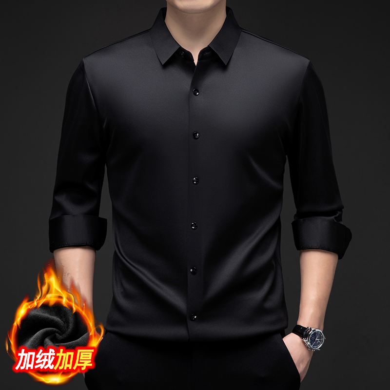 【退货补运费】男士高档纯色加绒高弹保暖无痕免烫商务百搭衬衫 到手价¥39.90
