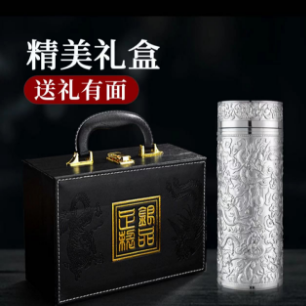【主播严选】九龙银杯保温杯子龙年茶杯浮雕龙杯礼盒装y 到手价¥68.00